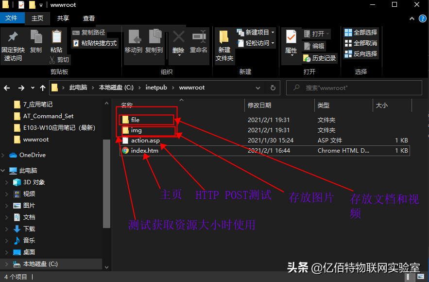 电脑搭建与配置IIS服务器配置网络（附：服务器配置步骤图文详解）