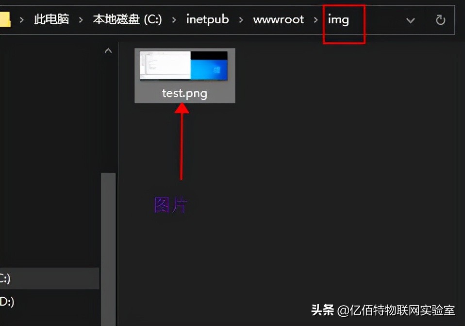 电脑搭建与配置IIS服务器配置网络（附：服务器配置步骤图文详解）