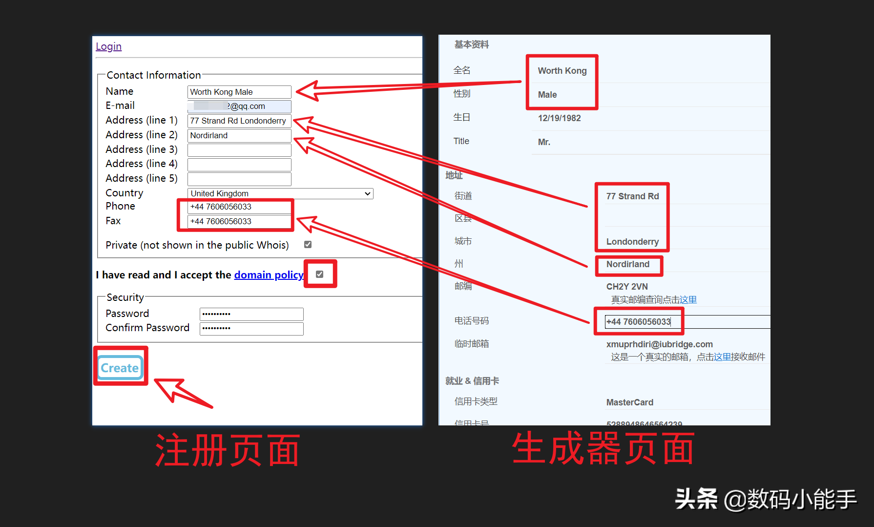 免费域名注册申请教程（教你获取免费的 eu.org域名服务器）