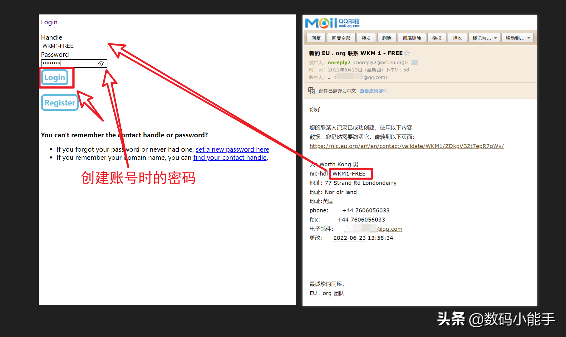 免费域名注册申请教程（教你获取免费的 eu.org域名服务器）