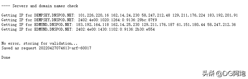 免费域名注册平台有哪些（免费二级域名免费申请）