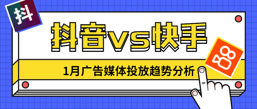 快手投放哪些平臺是什麼(快手投放哪些自媒體作品可以在不同平臺)