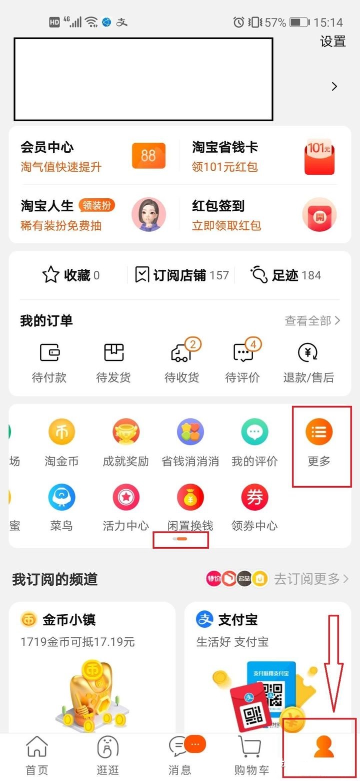 淘宝开店的流程是怎样的？需要费用吗（开淘宝上开店铺流程以及费用）