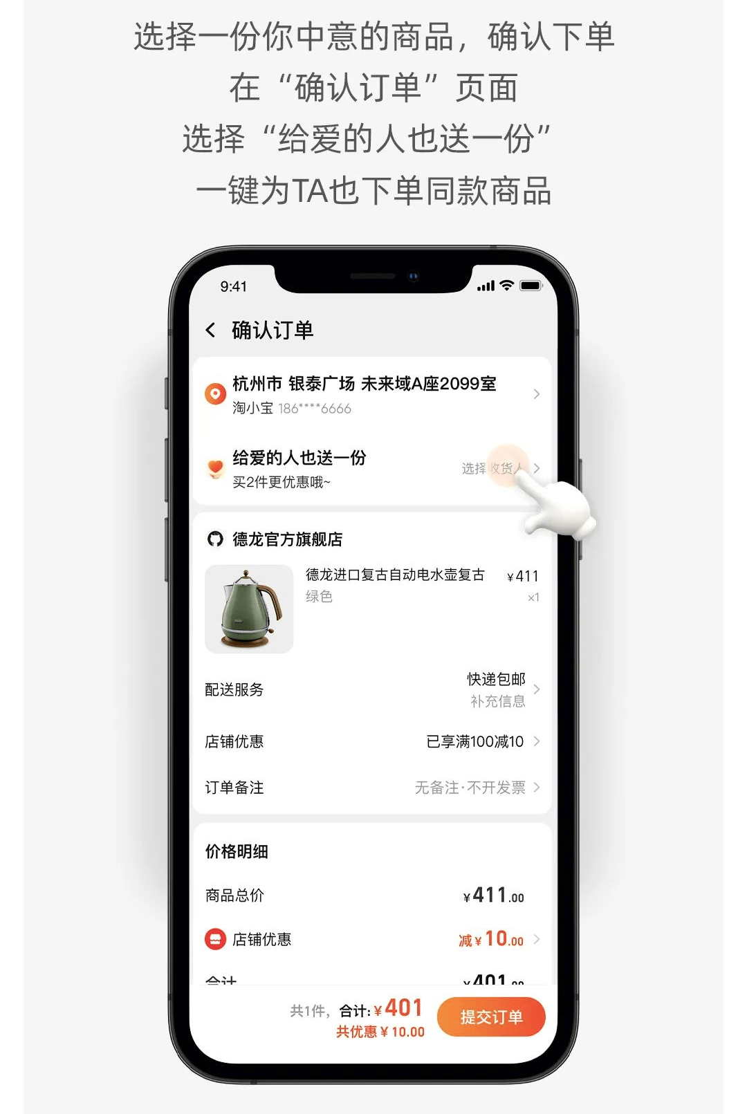 淘宝1212：从“消费”变成“分享”（和往年“画风”截然不同，淘宝1212和1111优惠哪个大）