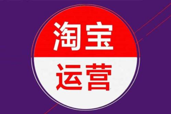 淘宝开店考试题库答案2022（天猫开店考试题及答案解析汇总）