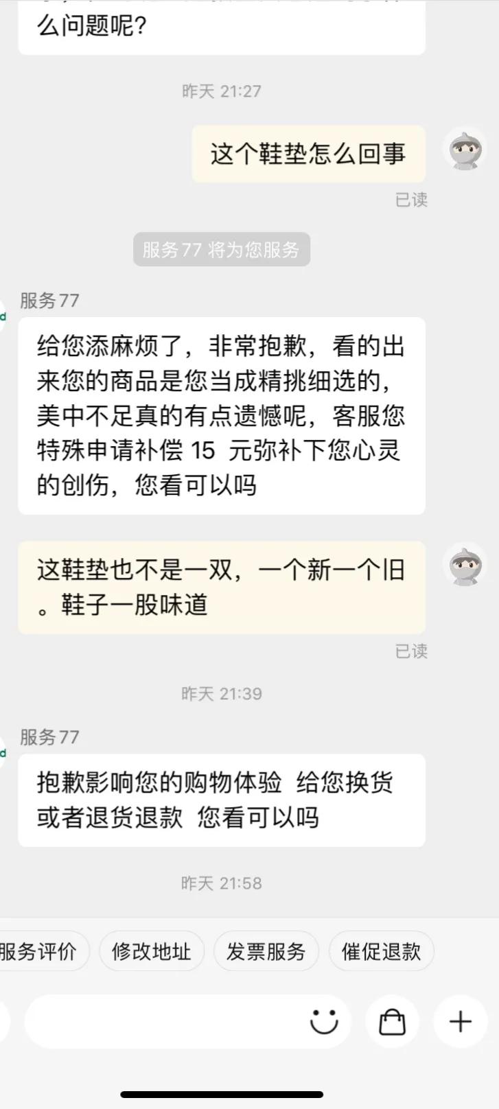 网上旗舰店的商品一定是正品吗？（品牌旗舰店值得信任靠谱吗）