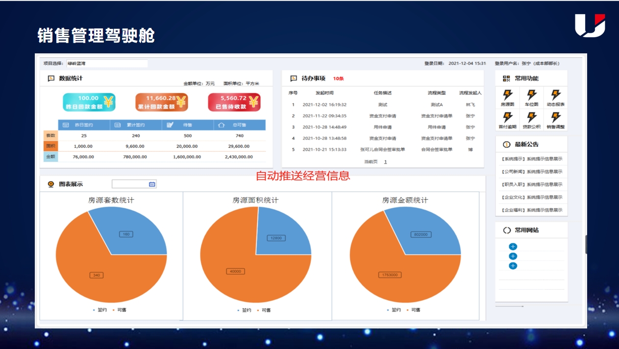 系统优化主要原理有哪些（珍藏已久的三款国产优质软件）