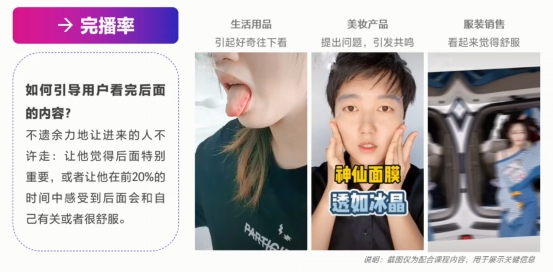 短视频脚本是什么意思?（万能短视频脚本模板）