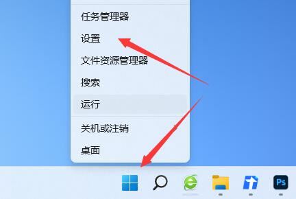 win11开机黑屏怎么办（电脑Win11自动黑屏设置图文教程）