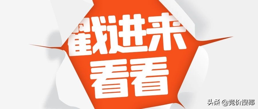 怎样做竞价推广？选哪个公司比较好（教你6招提升竞价推广效果）