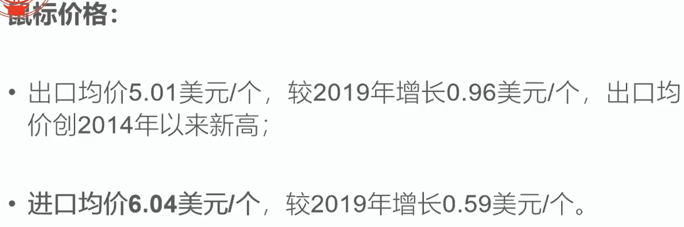 如何做一份市场分析报告（市场分析报告一般包括哪些方面）