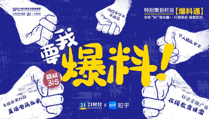 你“被自动续费”了吗？如何取消关闭App自动扣费续费（附取消攻略）