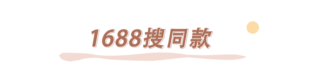 买淘宝的东西怎么样买才能省钱（网购省钱小技巧分享，让你轻松薅羊毛）