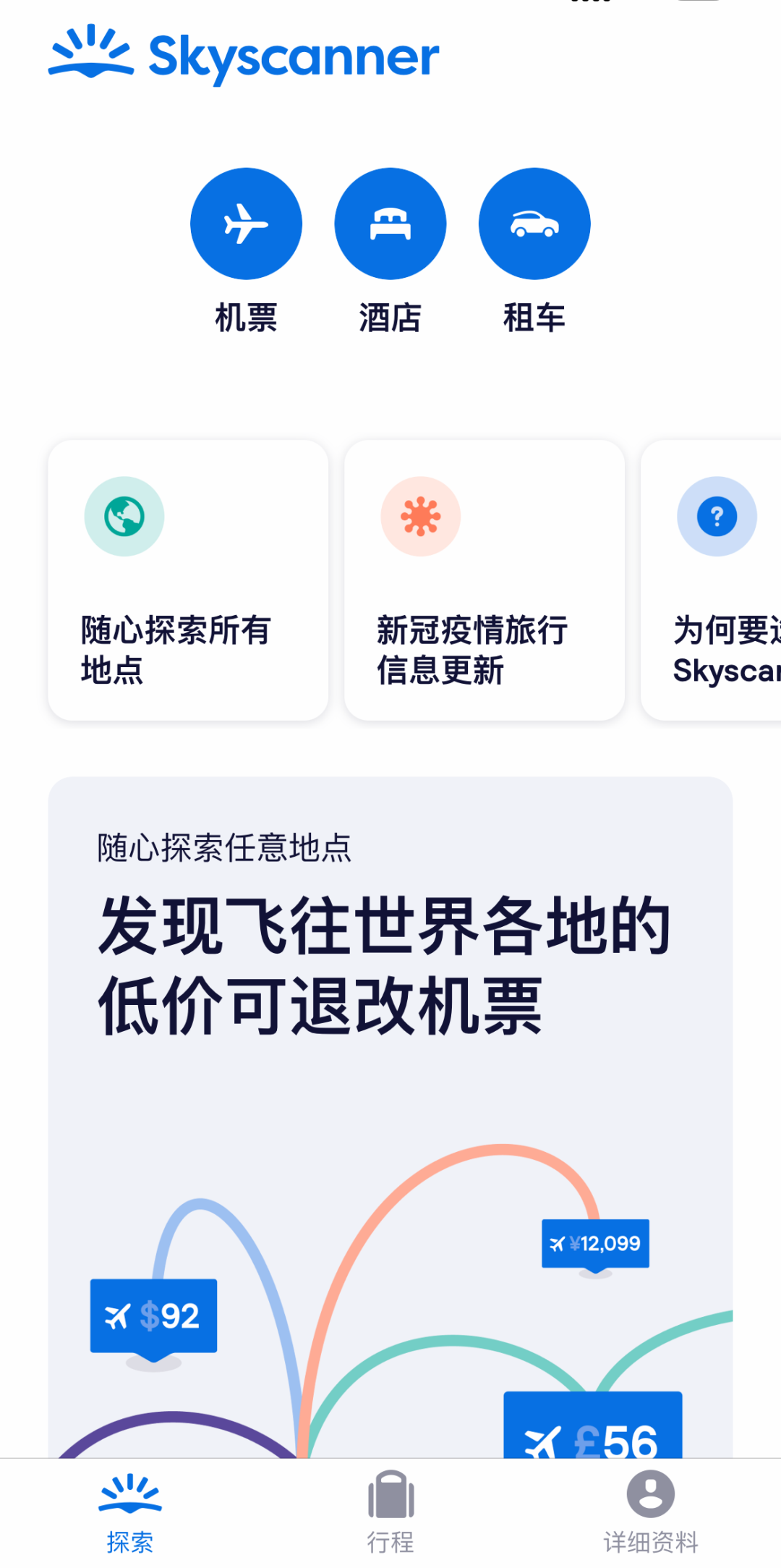 买淘宝的东西怎么样买才能省钱（网购省钱小技巧分享，让你轻松薅羊毛）