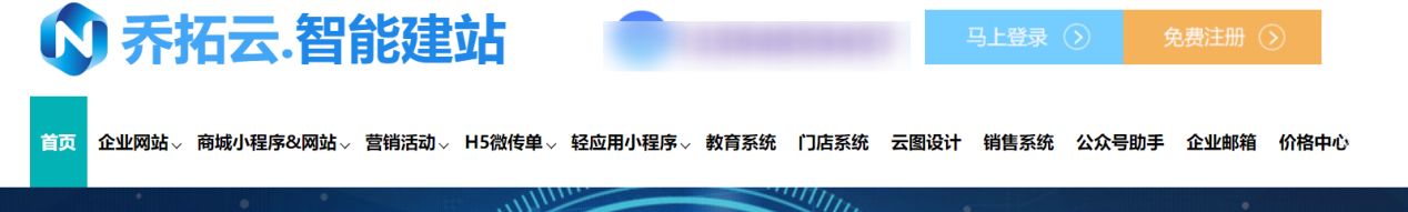 小程序商城如何做好线上推广（如何才能正确引流和网上营销推广产品）