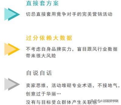 成功有效的营销策划（分享分析分解营销活动策划思路详解）