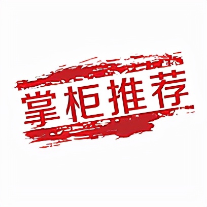 淘宝淘金币怎么获得（商家开通淘金币有什么好处）