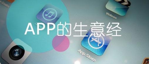 主流的app营销模式主要包括哪四种（APP营销常用有以下3种模式）