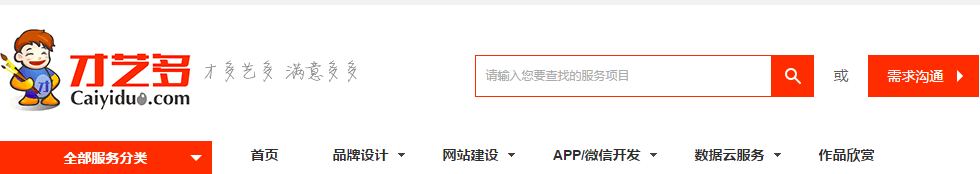 品牌设计对企业的发展有什么作用?（为什么要做品牌设计？品牌设计有以下5个作用）