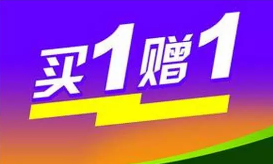 如何打造爆款产品？（打造超级爆款的前提及思维思路和方向方法）