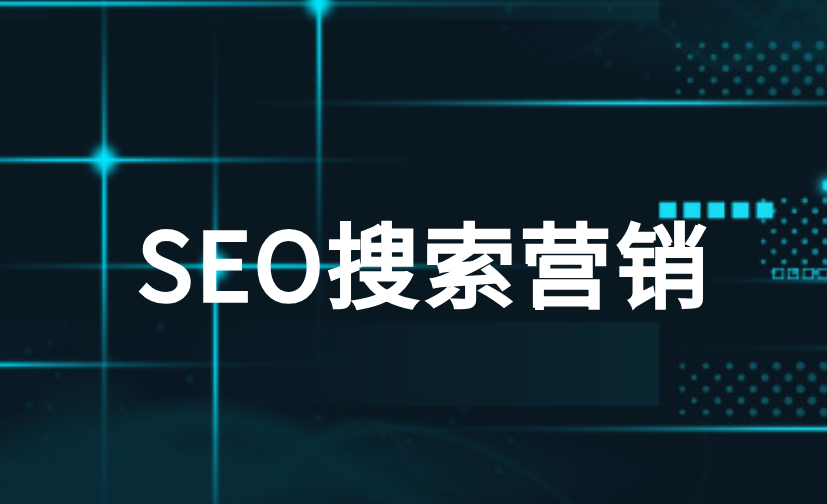 SEO工具常用的seo查询工具有哪些（SEO查询55个实用工具包）