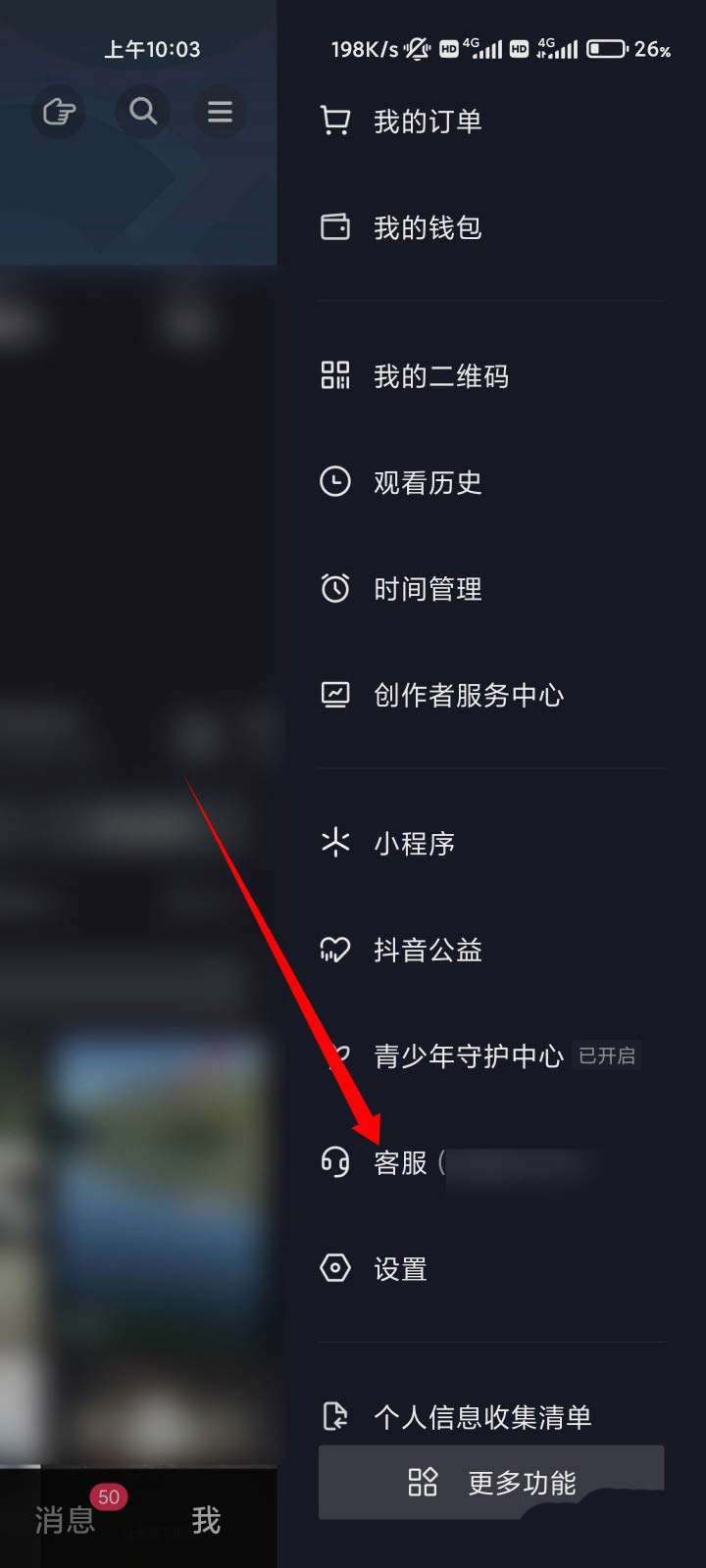 抖音被主播禁言多久可以解除? （抖音直播间永久禁言多种恢复方法）