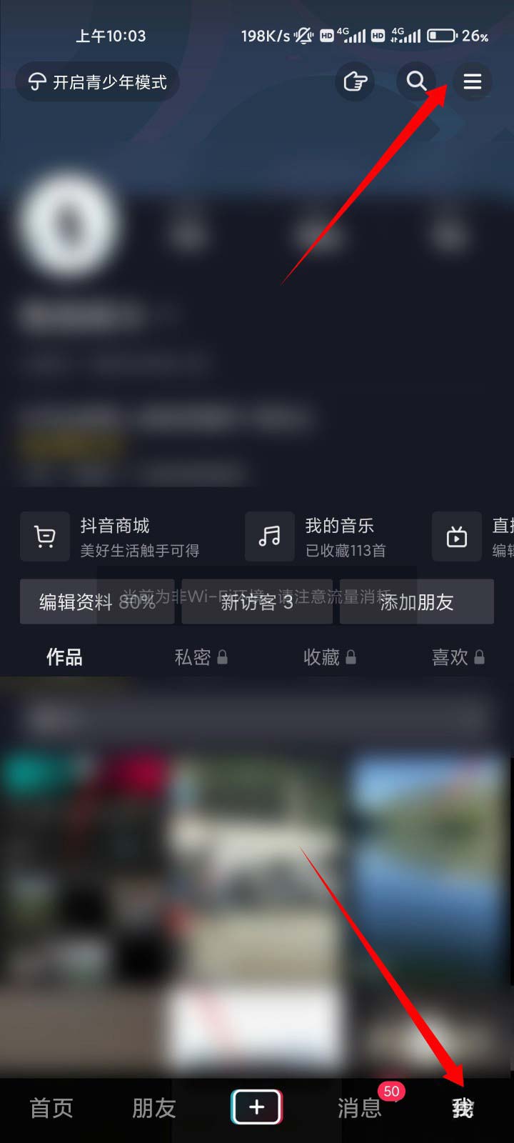 抖音被主播禁言多久可以解除? （抖音直播间永久禁言多种恢复方法）