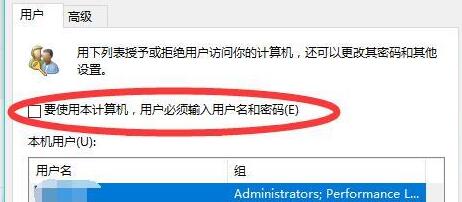 win11忘记开机密码怎么办（win11系统开机密码强制重置图文教程）