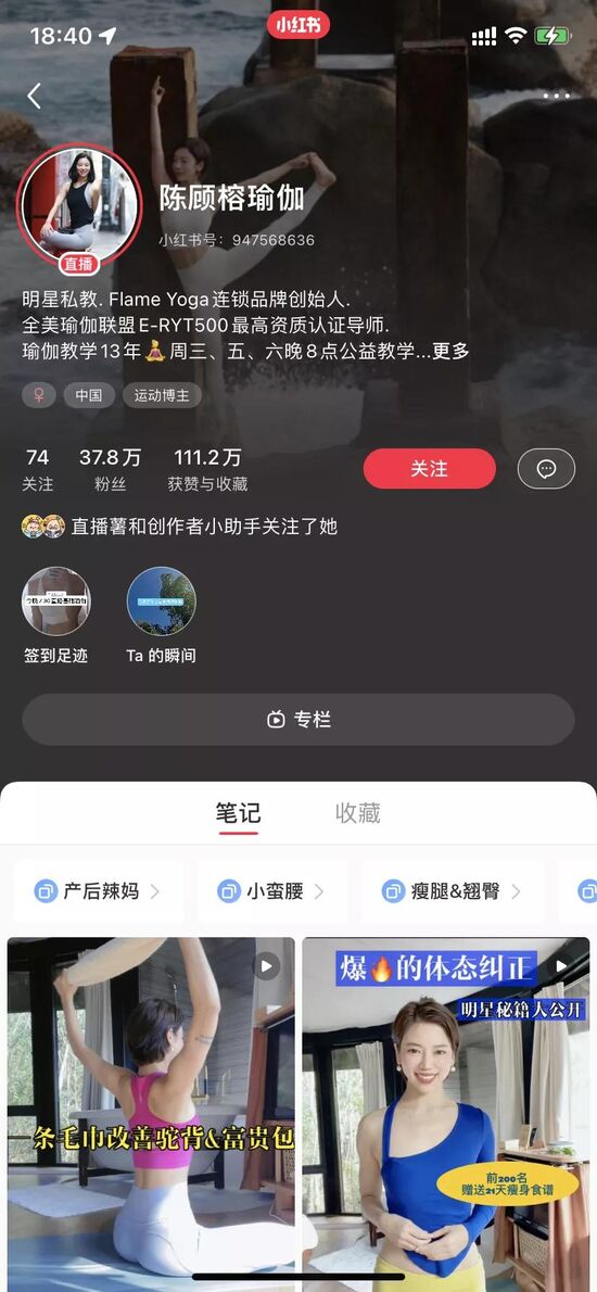 小红书怎么做私域流量（小红书新增知识付费功能）