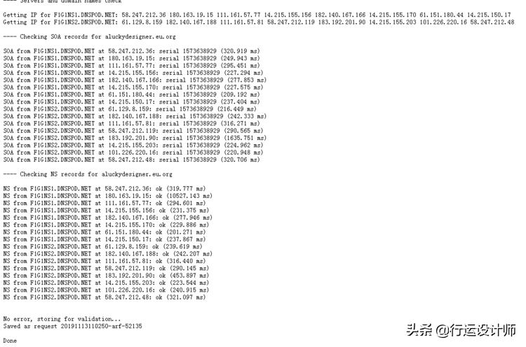 免费的域名注册平台有哪些（又有可以申请免费域名的方法）