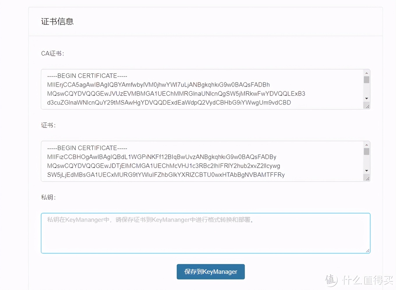 手把手教你申请免费域名（还有附配置DDNS+领取SSL证书）