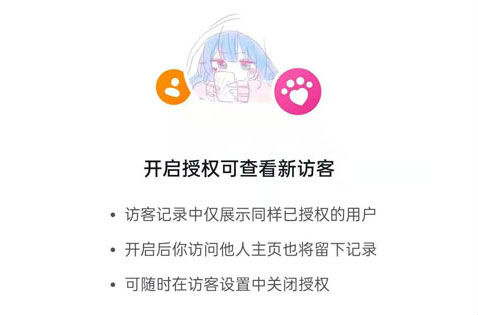 抖音搜索某人会有访问记录吗（频繁访问某人抖音他知道吗？）