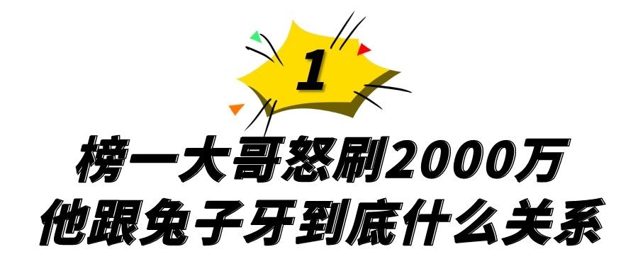 抖音里的嘉年华需要人民币多少钱（每个得用3000元）