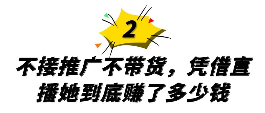 抖音里的嘉年华需要人民币多少钱（每个得用3000元）