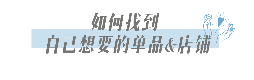 怎样网上购物最靠谱的网站（网购全指南，教你怎样网上便宜购物）