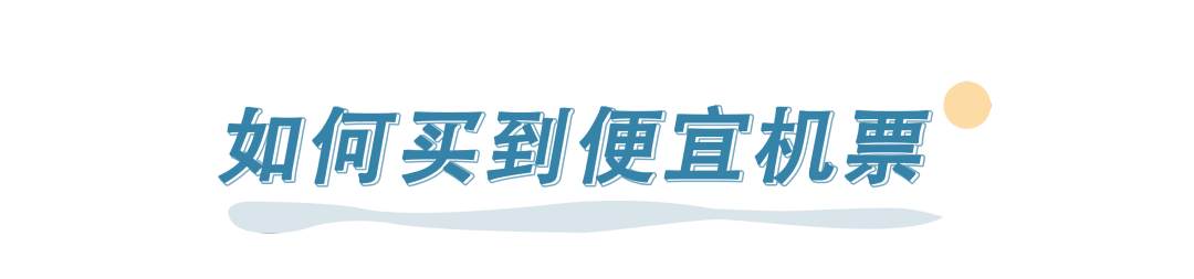 怎样网上购物，在哪些平台购物好比较便宜（分享网购省钱小技巧）