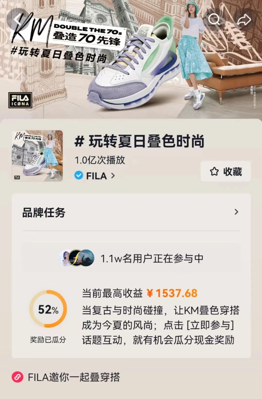 七夕电商活动策划（看「周生生」如何引爆“甜蜜经济”）