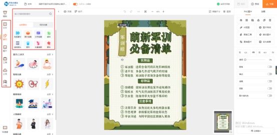 小红书里面的笔记如何编辑？（小红书笔记封面图的4个制作技巧）