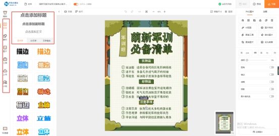 小红书里面的笔记如何编辑？（小红书笔记封面图的4个制作技巧）