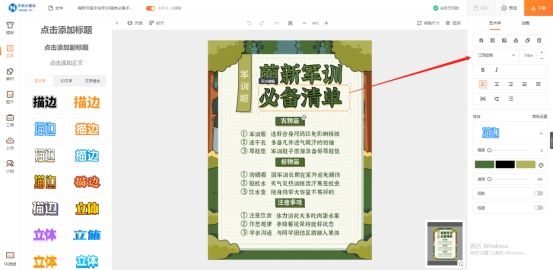 小红书里面的笔记如何编辑？（小红书笔记封面图的4个制作技巧）