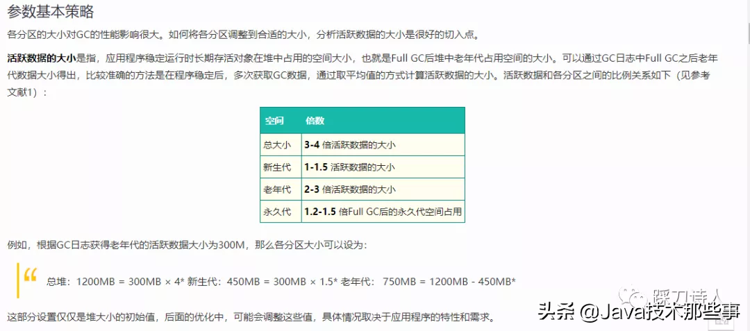 http500解决办法（记一次k8s pod频繁重启的优化之旅）1.背景