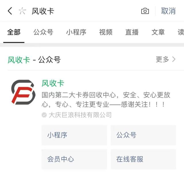 京东e卡具体有哪些功能？（线上线下都可以使用吗？）