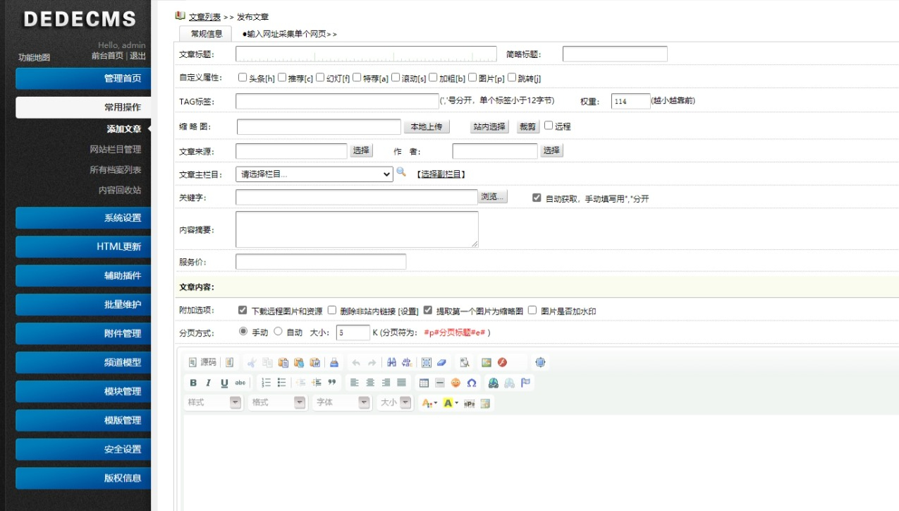 财务代理记账公司网站源码（PHP架构，直接可以使用）