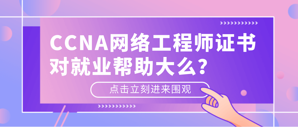 干货普及计算机网络基础知识（基本网络基础知识点有哪些）