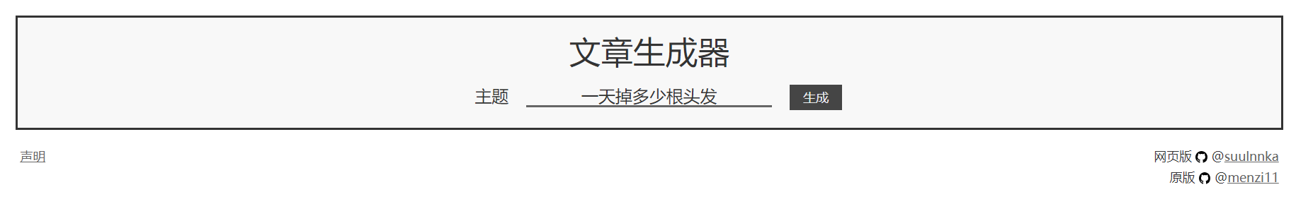 解析视频去水印有什么方法（分享七个去水印好用的网站）