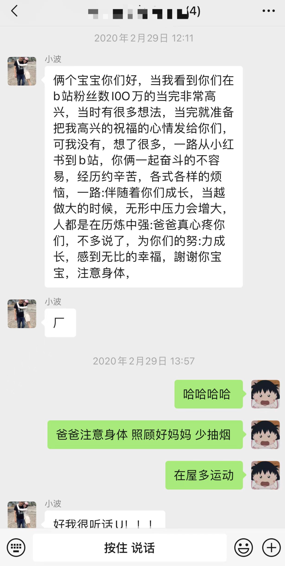 想当博主如何起步（做博主的第五年：千万粉丝，和被镜头包围的生活）