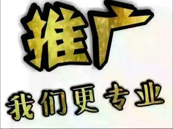 常见的推广方式有哪些方面（这四个关键点，效果才会更棒）