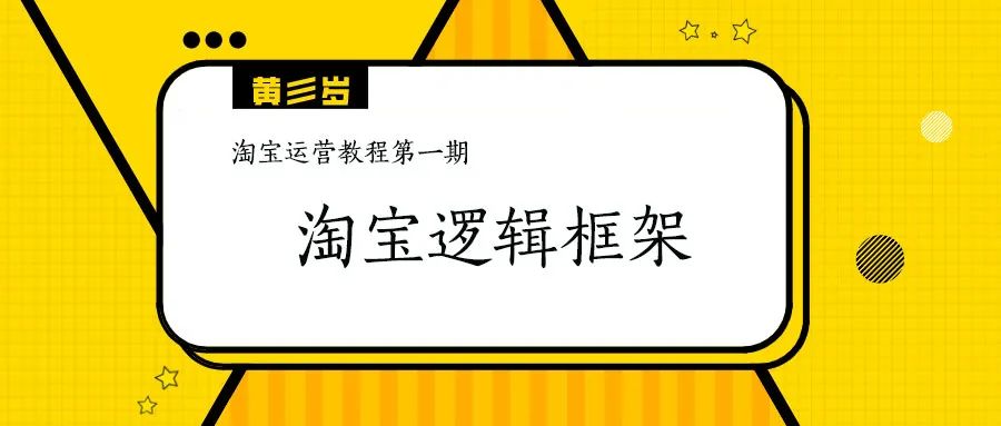 如何直播带货火出天际？（它到底是怎么玩出各种花样）