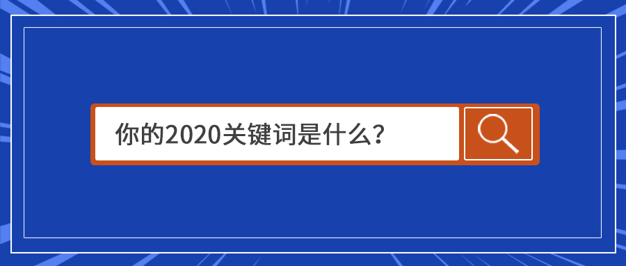 短视频关键词具体怎么优化（如何给短视频添加合适的关键词？）