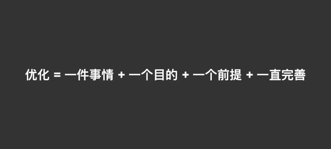 我们该如何看待产品经理这份职业呢（产品经理认知升级的四大公式）